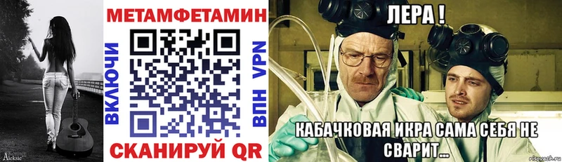 АМФЕТАМИН Premium Вуктыл