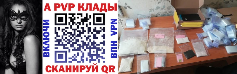 MEGA ССЫЛКА  Вуктыл  APVP крисы CK  хочу  