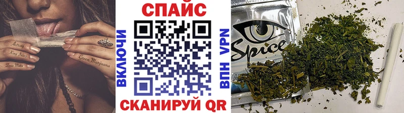 нарко площадка состав  Вуктыл  БУТИРАТ вода  закладки 