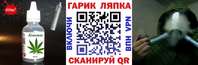 Canna-Cookies марихуана  kraken ССЫЛКА  Вуктыл 