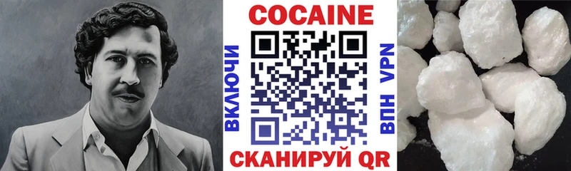Кокаин 99%  как найти закладки  Вуктыл 
