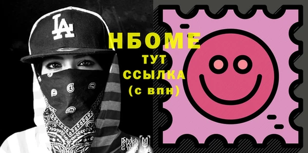 мдма Белоозёрский