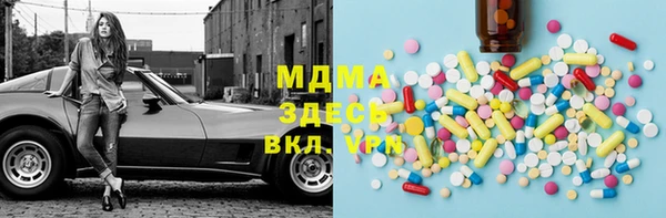 кокаин перу Волгодонск