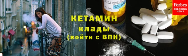 шишки Богородск