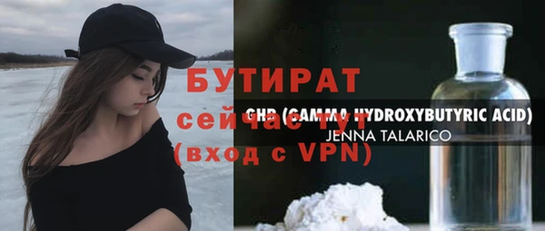 не бодяженный Богданович