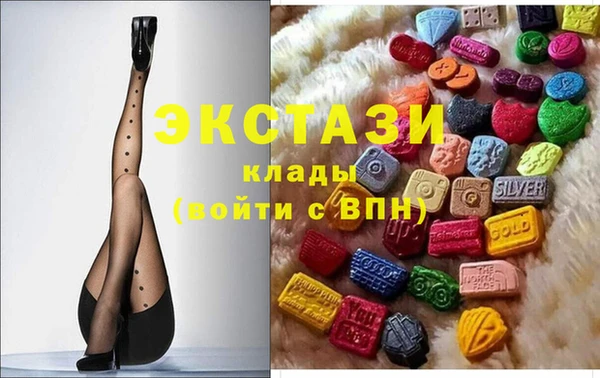 шишки Богородск
