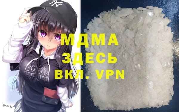 шишки Богородск