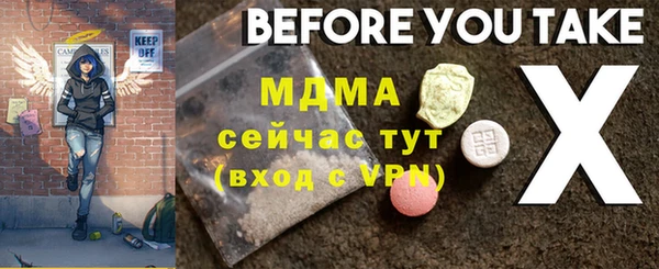 гашишное масло Уссурийск