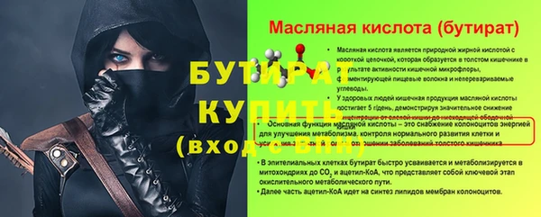 не бодяженный Богданович