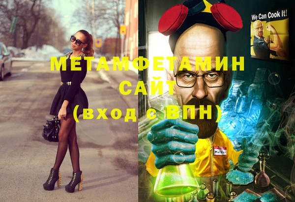прущая мука Новочеркасск