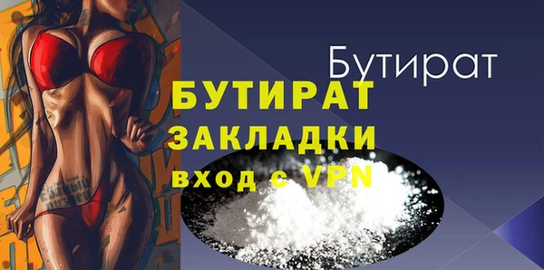 дмт Белокуриха