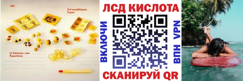 LSD-25 экстази кислота Вуктыл