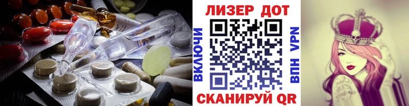 Лсд 25 экстази ecstasy  Вуктыл 