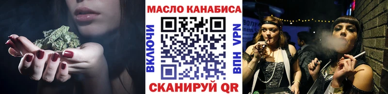 Дистиллят ТГК THC oil  Вуктыл 